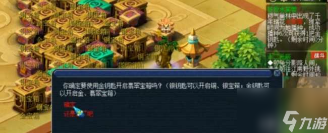 梦幻帮派迷宫详细攻略及开始时间（五彩宝箱路线等玩法流程）
