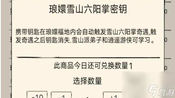 暴走英雄坛门派推荐加点 暴走英雄坛门派推荐攻略