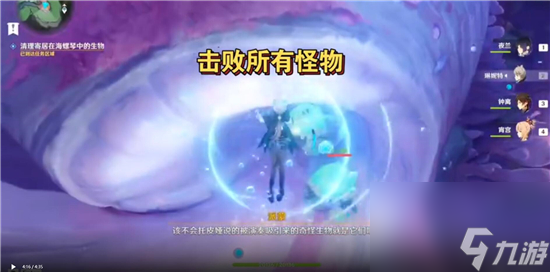 原神旧世遗音任务怎么做-原神旧世遗音怎么触发