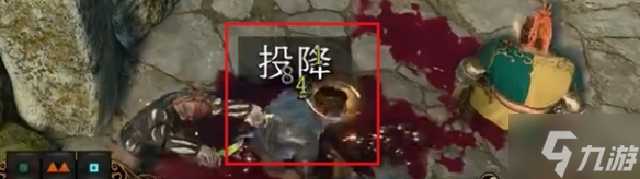 《博德之门3》费泽克怎么投降？ 费泽克投降方法请查收