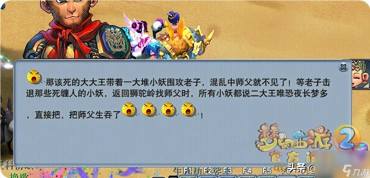 狮驼岭剧情攻略奖励怎么领（梦幻西游狮驼岭玩法介绍）
