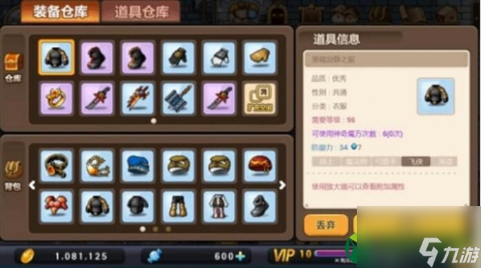 冒险岛枫之传说糖果获取途径一览 冒险岛枫之传说糖果获取途径介绍