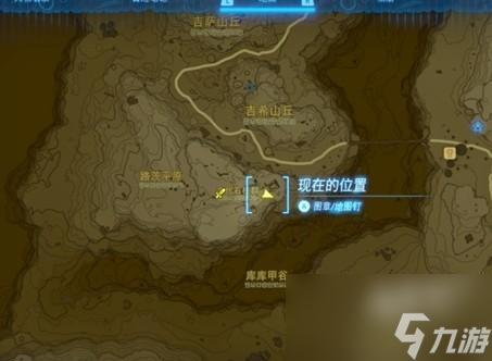 塞尔达传说王国之泪织梦勇者套装怎么拿