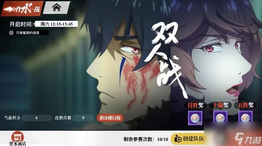 镇魂街武神觉醒PVP玩法介绍