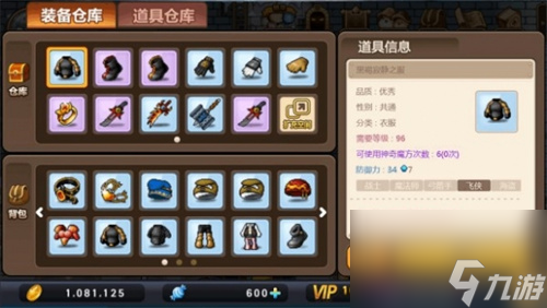 冒险岛枫之传说糖果怎么获得 冒险岛枫之传说糖果作用一览