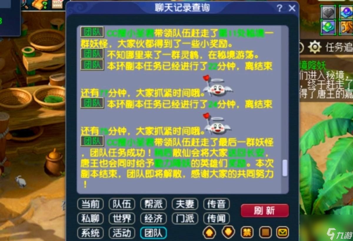 梦幻西游秘境降妖速刷攻略大全（梦幻秘境降妖任务玩法介绍）