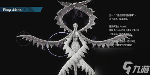 《鬼泣5》全怪物boss图鉴