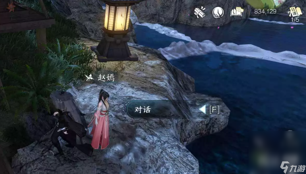 《逆水寒》丑郡马任务完成攻略一览
