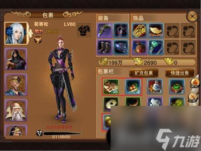 笑傲江湖ol心法怎么打开（笑傲江湖手游心法升级技巧）
