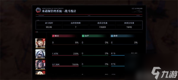 無期迷途妙夢泡影10次戰(zhàn)斗任務(wù)攻略 無期迷途妙夢速刷10次怎么完成