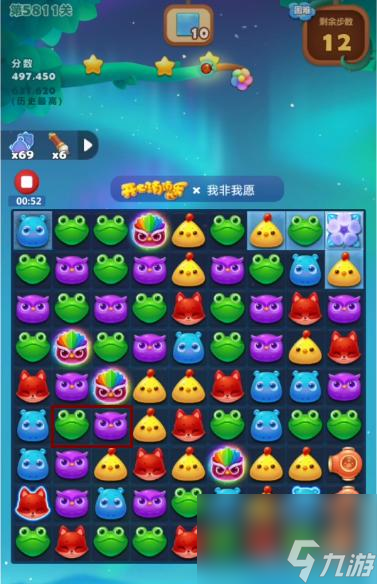 消消乐5811关怎么过？ （开心消消乐5811关）