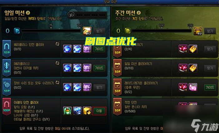 DNF机械师刷图怎么样（地下城机械战神玩法分享）