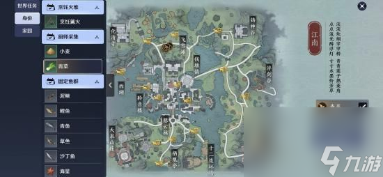 《天涯明月刀》手游五行珍藏木奇遇攻略