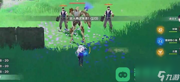 效能模拟实战环第一天活动攻略_原神效能模拟实战环攻略