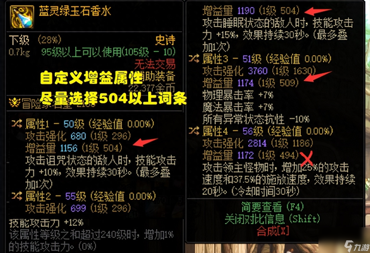 dnf奶妈110毕业装备2023搭配推荐 奶职业4套毕业搭配