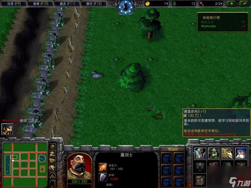 人族3.0通关攻略大全（人族手游经典地图玩法）