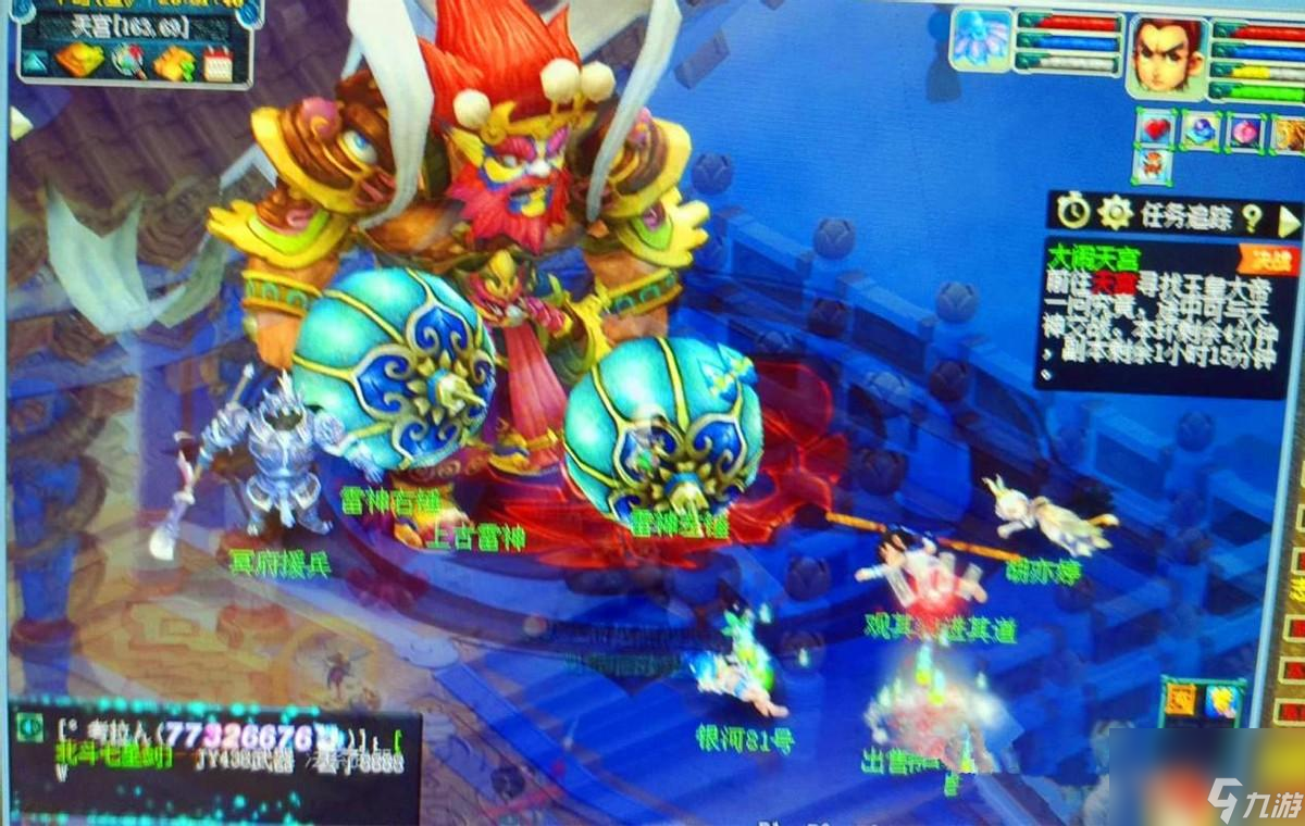 梦幻西游秘境降妖速刷攻略大全 梦幻秘境降妖任务玩法介绍 截图