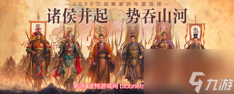 三国志战略版魏盾有哪些-多套魏盾最强阵容搭配分享