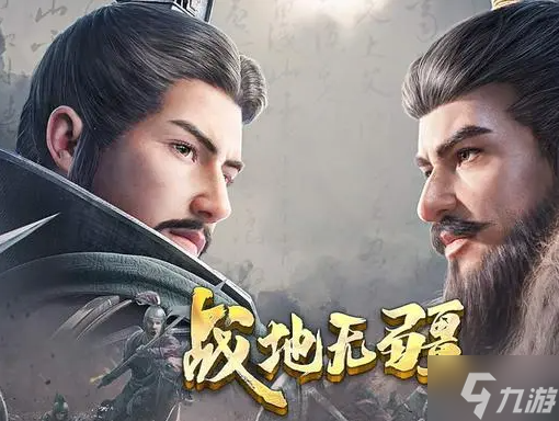 《战地无疆》阵容搭配推荐