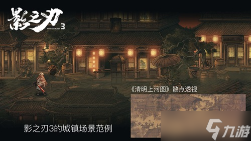《影之刃3》本周公测开启！影境江湖邀你破局