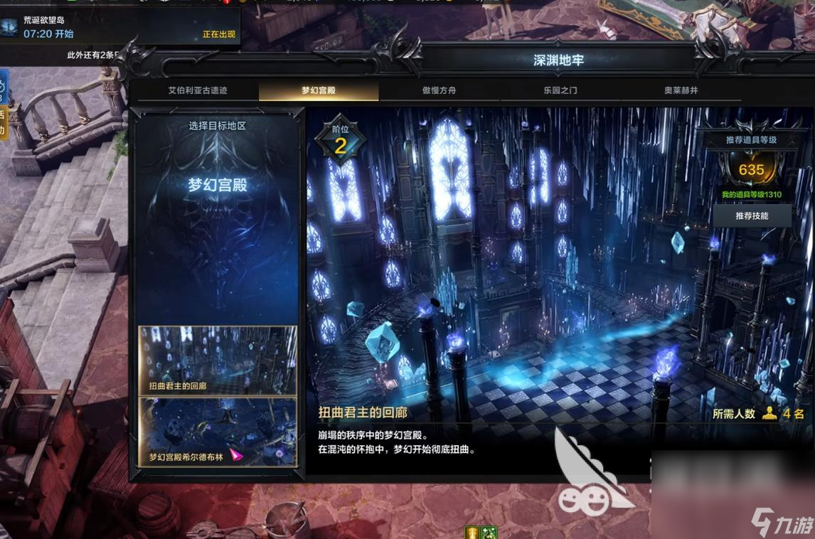 命运方舟格斗家转职选什么 命运方舟格斗家转职职业推荐