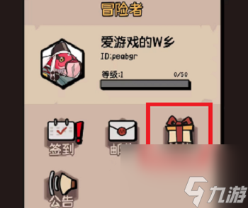 我的技能无限触发2023最新兑换码是什么