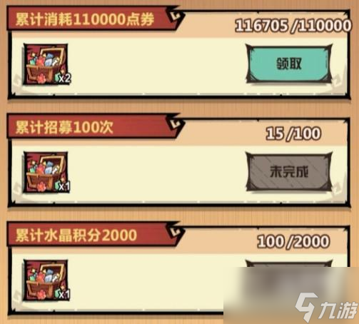 王者猎人王者勋章怎么获得