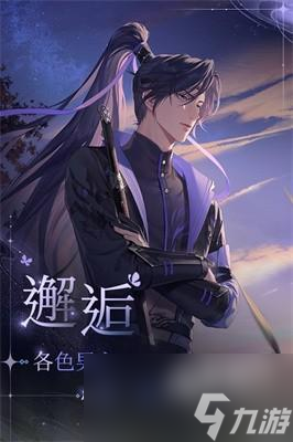 <a id='link_pop' class='keyword-tag' href='https://www.9game.cn/dhygaqqf/'>代号鸢</a>地宫怎么打
