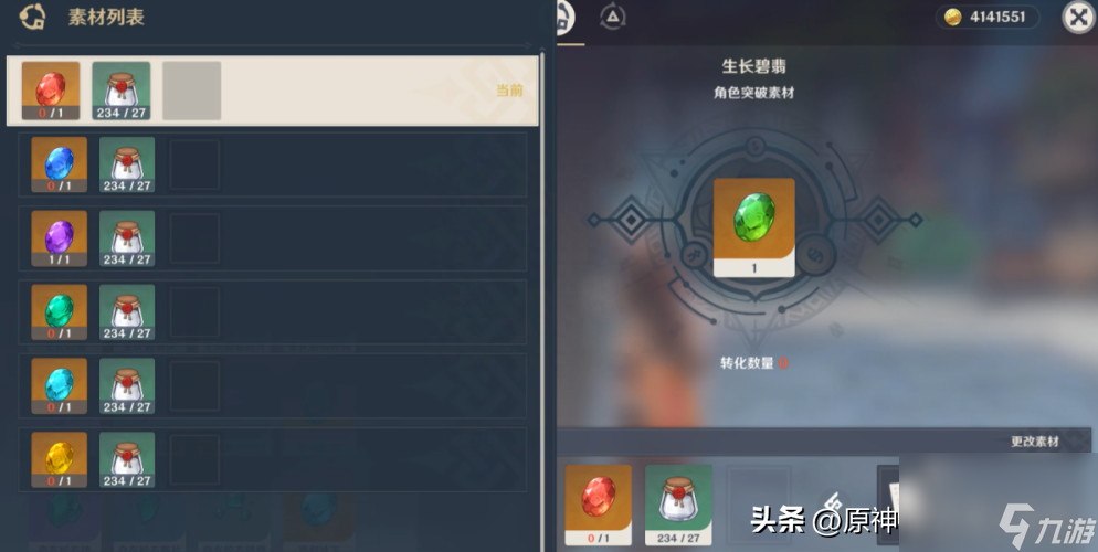 妮露突破材料一览-3.6纳西妲及妮露突破材料收集攻略
