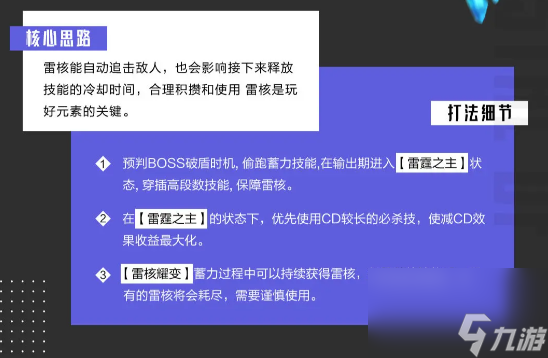 晶核手游魔導(dǎo)士轉(zhuǎn)職那個(gè)好點(diǎn)-晶核手游魔導(dǎo)士轉(zhuǎn)職攻略