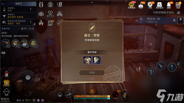 黑色沙漠怎么获得那些特色的时装 时装获取教程