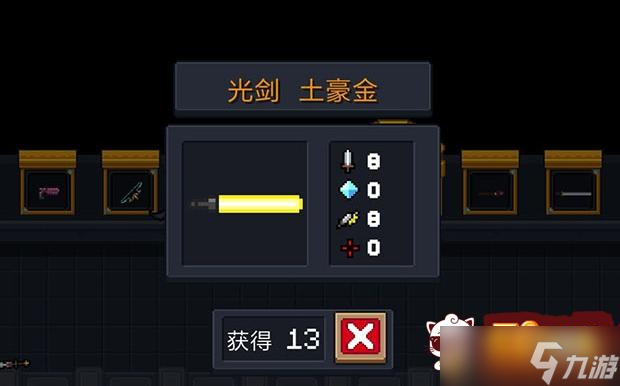 元气骑士公认的3把最强武器是什么 公认的3把最强武器一览