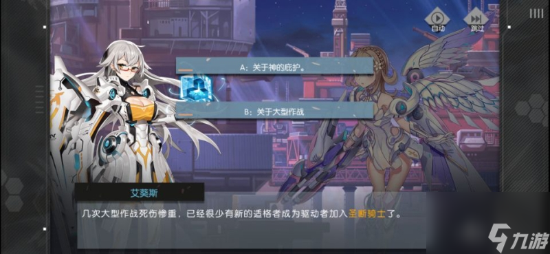 浮生若梦第三关攻略破坏地形快速通关