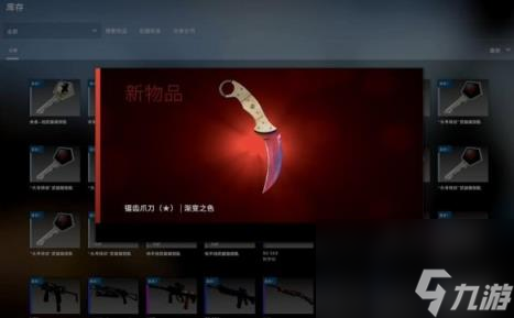 CSGO200个箱子加钥匙价格介绍