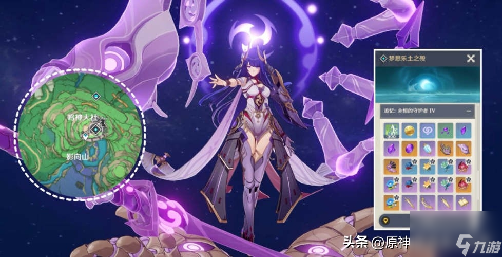 妮露突破材料一览-3.6纳西妲及妮露突破材料收集攻略