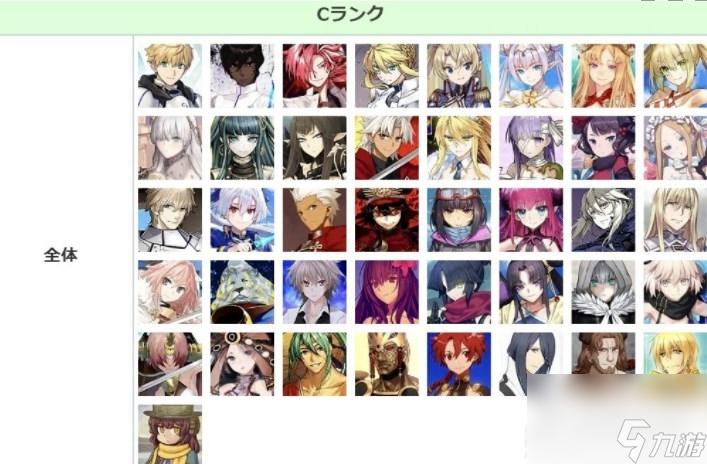 《FGO》8月節(jié)奏榜分享2023