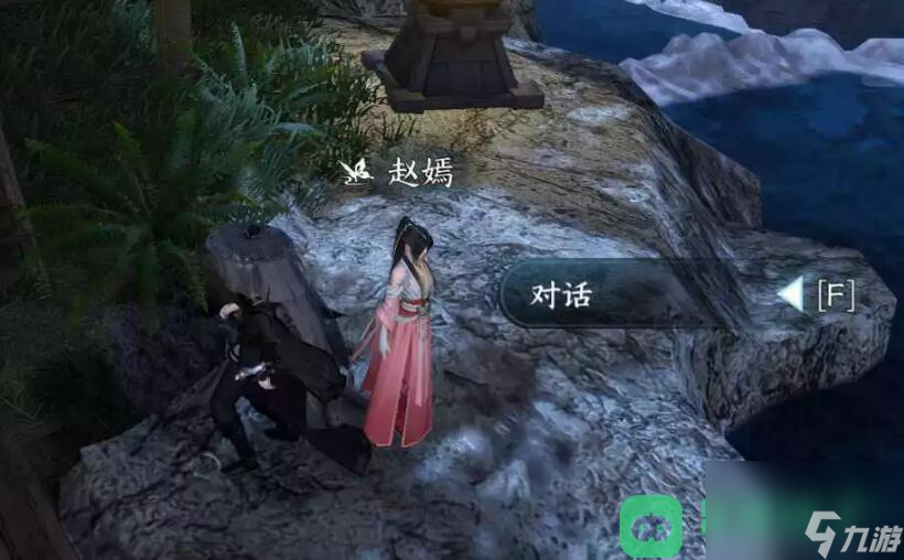 丑郡马人间任务图文攻略_逆水寒手游丑郡马人间任务攻略
