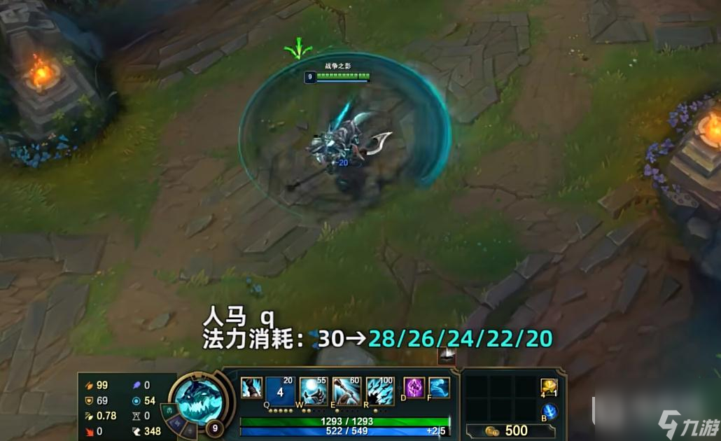 《英雄聯(lián)盟》PBE13.17版本人馬削弱介紹