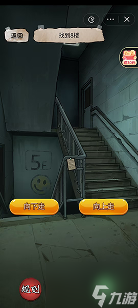 隐秘的档案昆池岩疗养院玩法技巧