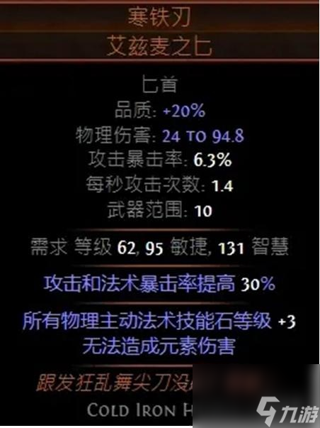 《放逐之路》S23追猎毒瓶拓荒BD