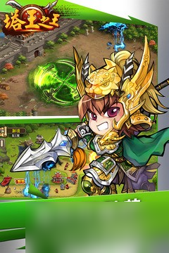 《塔王之王》最新激活码大全2023介绍