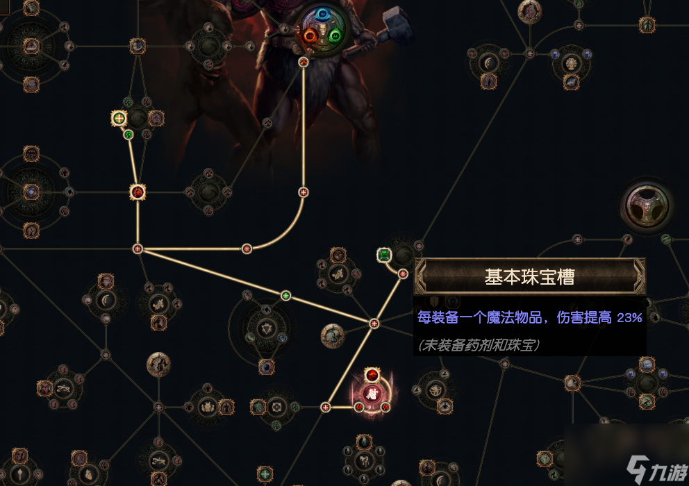 流放之路S23正義之火勇士16級后BD