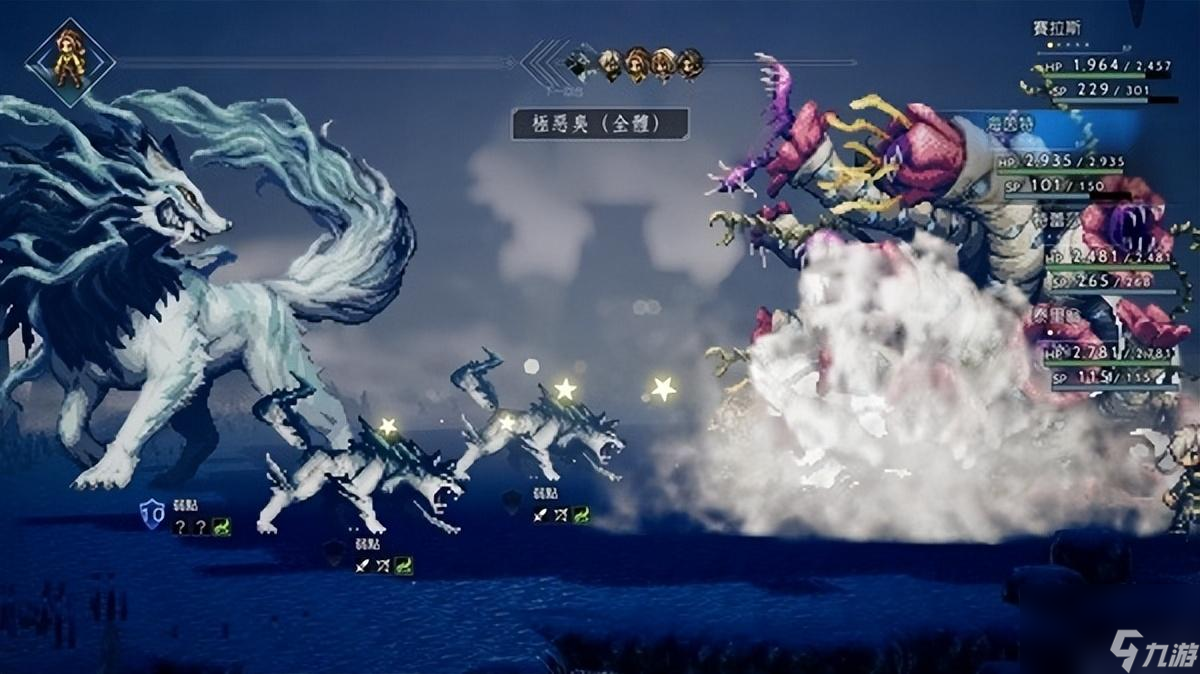 八方旅人2基加提亚斯技能详解 全十星魔物技能详解