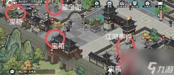 方寸对决洛城宝箱在哪
