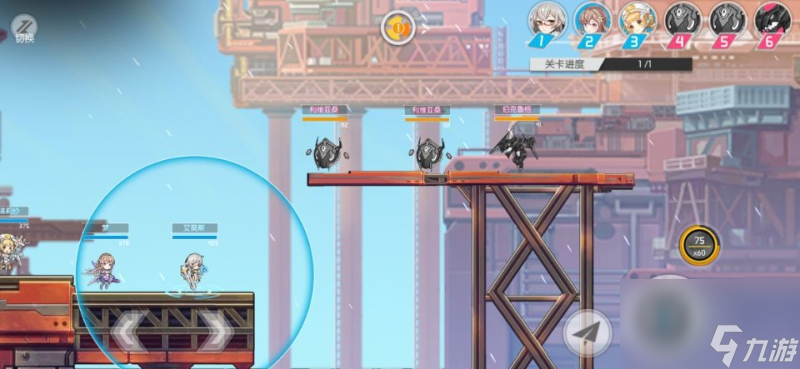 浮生若梦第三关攻略破坏地形快速通关