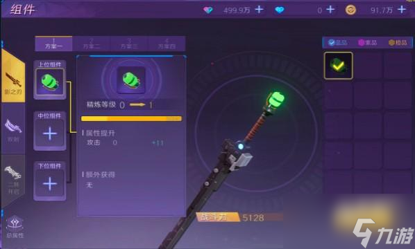 机械起源兑换码大全