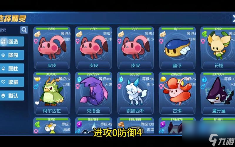 赛尔号星球大战新手必练10只精灵 赛尔号星球大战机械系平民最强 