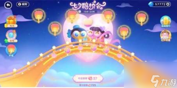 保卫萝卜七夕鹊桥会攻略合集-保卫萝卜七夕鹊桥会怎么玩