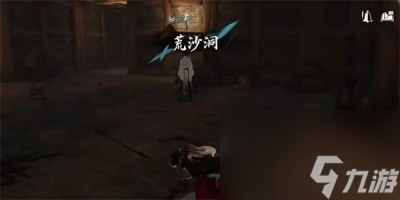 《逆水寒手游》夺魂密卷怎么获得 夺魂密卷怎么获取