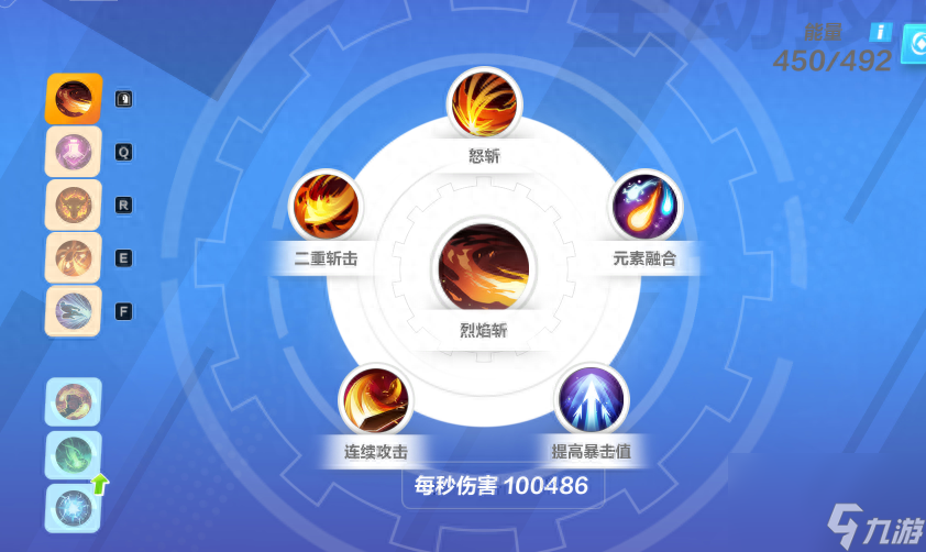 火炬之光2狂战士技能怎么加点（火炬之光怒影开荒介绍）